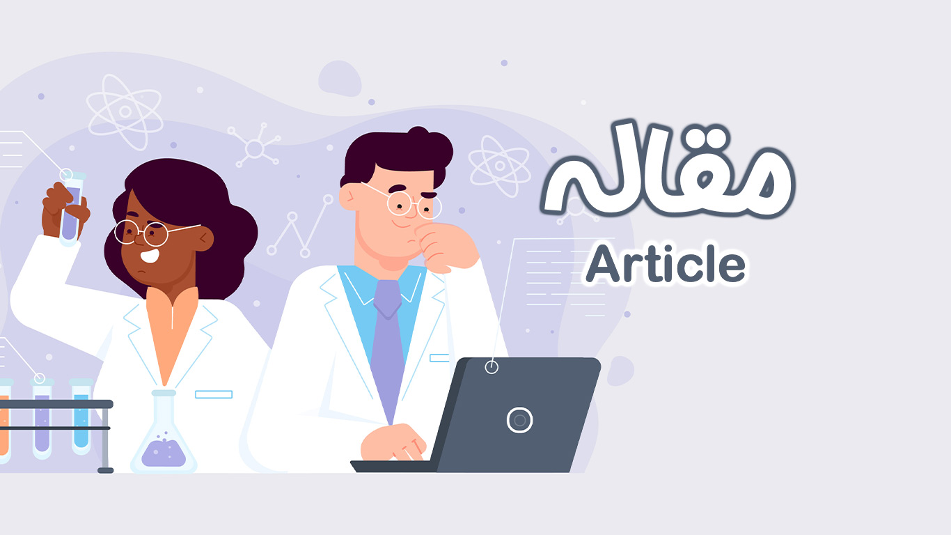 ساختار مقاله در مدیتورها